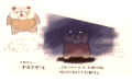 Thumbnail for version as of 20:51, 26 June 2026